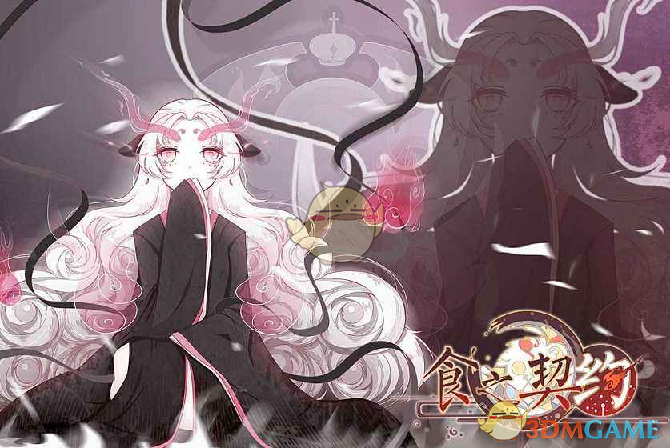 《食之契约》飨灵属性大全