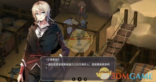 《魔女之泉3》故事篇身为魔女的使命玩法一览