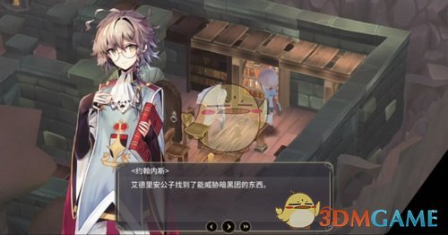 《魔女之泉3》故事篇身为魔女的使命玩法一览