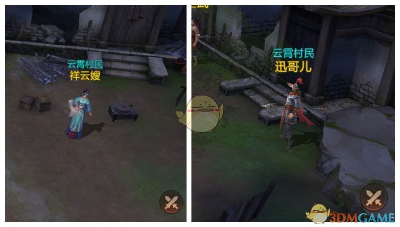 NPC名字吐槽 论玩梗我只服《刀剑斗神传》
