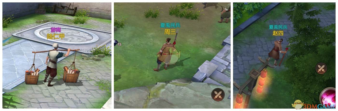 NPC名字吐槽 论玩梗我只服《刀剑斗神传》