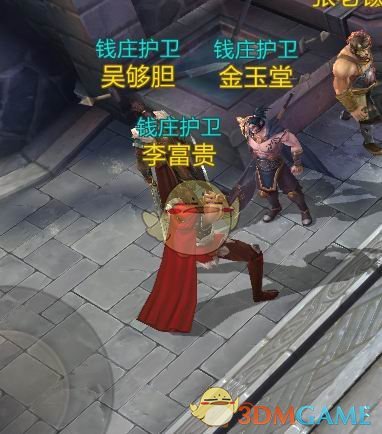 NPC名字吐槽 论玩梗我只服《刀剑斗神传》