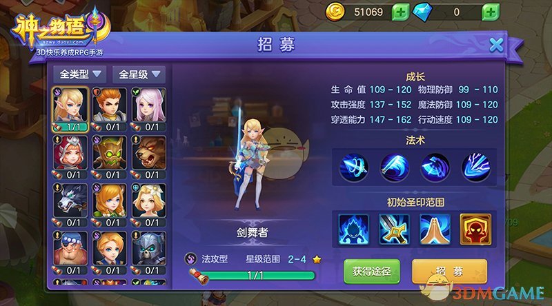 绿色良心手游！《神之物语》全新内容解读