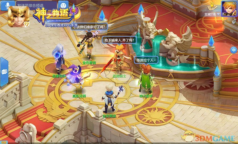 绿色良心手游！《神之物语》全新内容解读