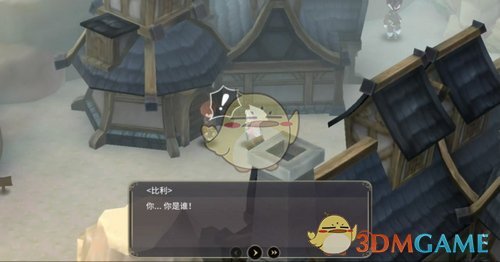 《魔女之泉3》故事篇扳倒里格的证据玩法详解