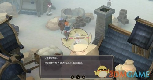 《魔女之泉3》故事篇扳倒里格的证据玩法详解