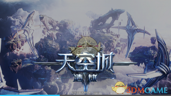 《天空城：浩劫》明日公测 百万现金、宝马iphoneX任性送