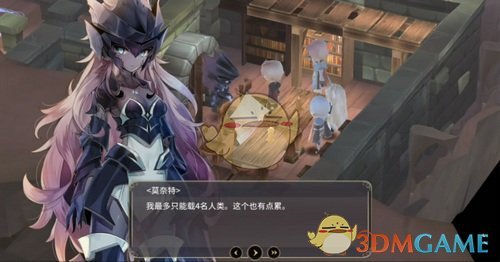 《魔女之泉3》故事篇魔女狩猎的终结解析