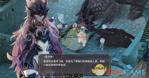 《魔女之泉3》故事篇魔女狩猎的终结解析