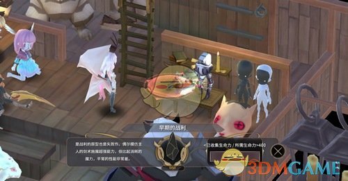 《魔女之泉3》玩偶早期的战利获取方法详解