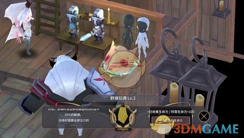 《魔女之泉3》玩偶升级玩法详解