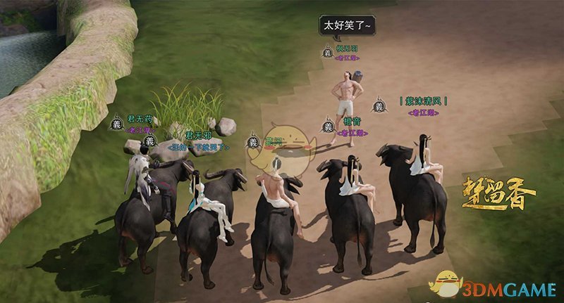 超鬼畜骑牛大战！《楚留香》手游野外玩法花样多