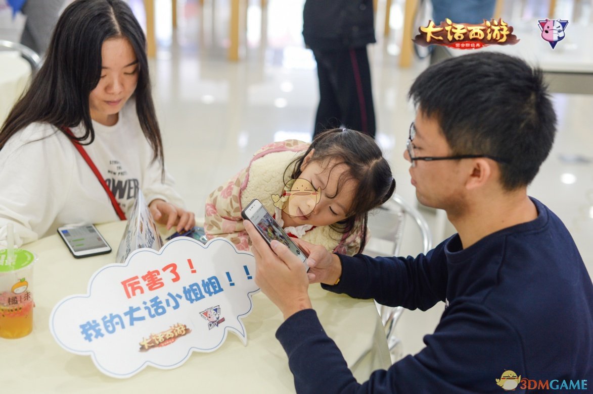 《大话西游》手游城市争霸赛重庆、上海、成都海选赛回顾