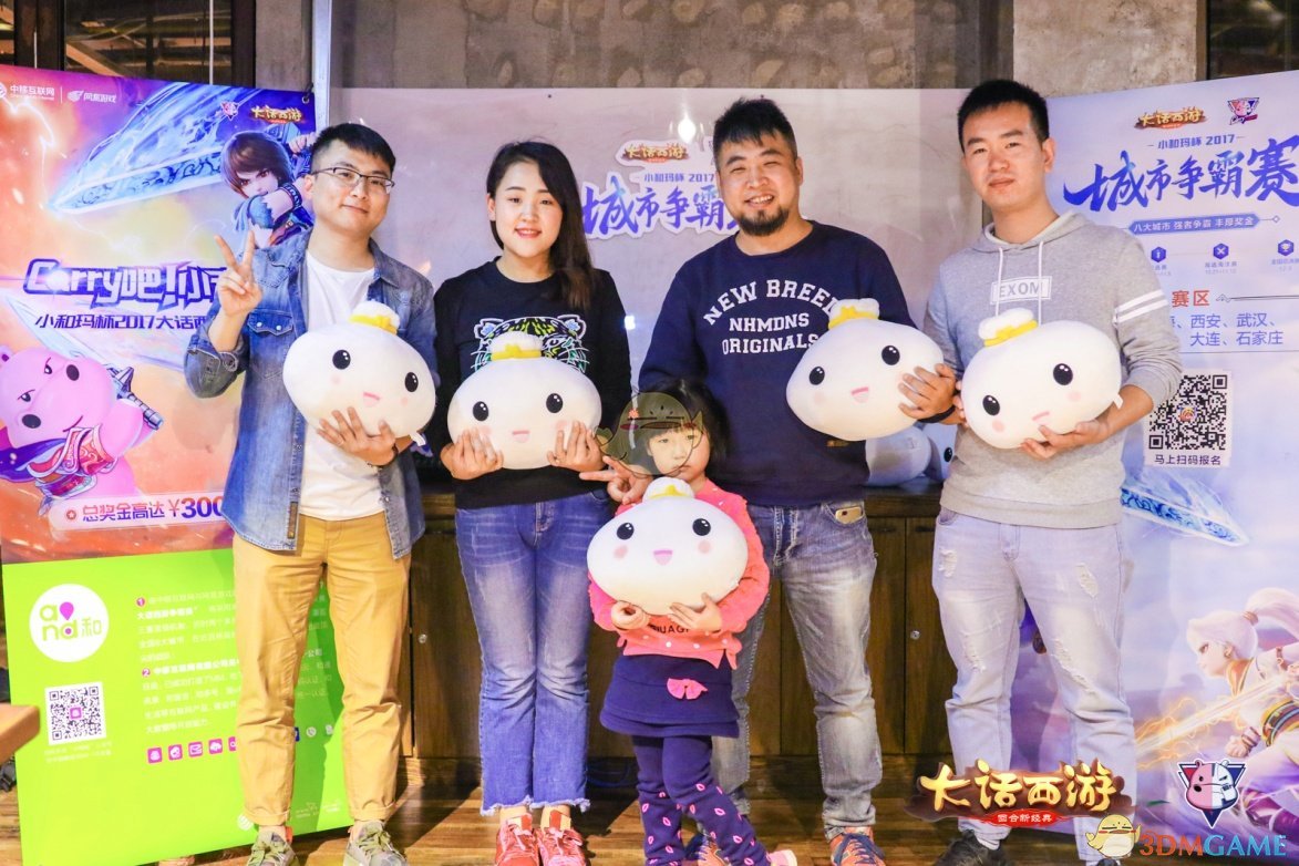 《大话西游》手游城市争霸赛重庆、上海、成都海选赛回顾