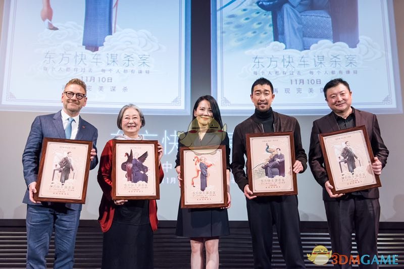 逻辑CP登场《狼人杀官方》联动电影《东方快车谋杀案》