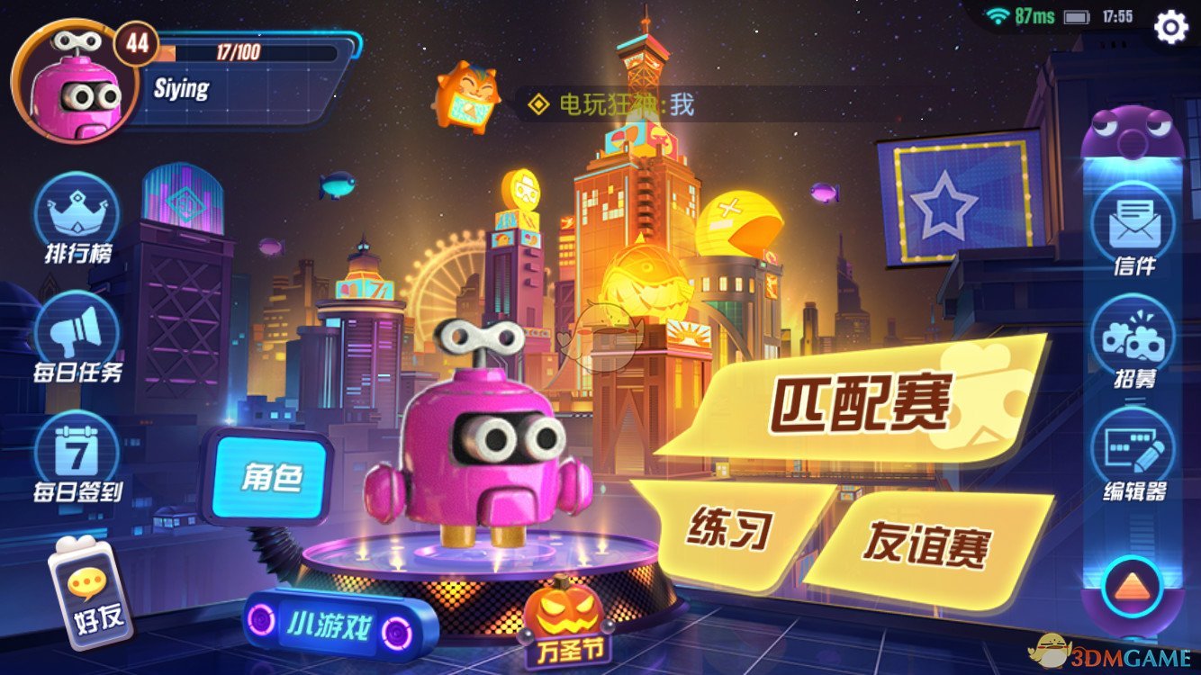 享受创造的乐趣《玩具大乱斗》地图编辑多样元素任君挑选
