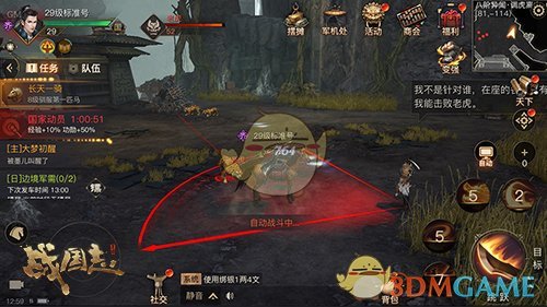 携队出征挑战PVE《战国志》全新玩法春秋异闻上线！