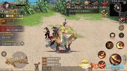 携队出征挑战PVE《战国志》全新玩法春秋异闻上线！