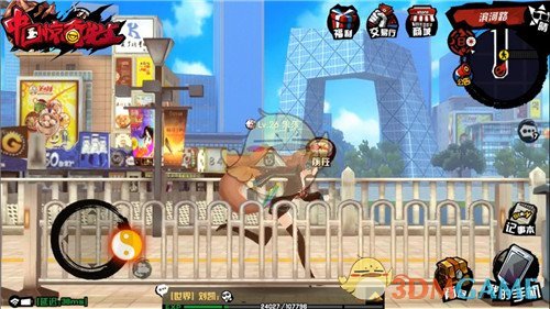 《中国惊奇先生》手游11.22精英测试 都市惊奇等你谱写