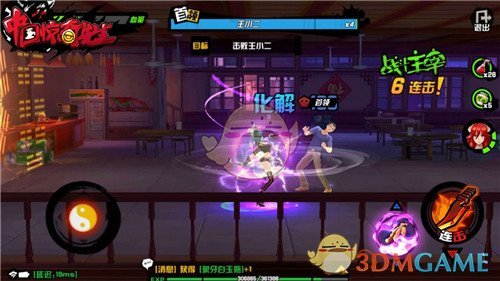 《中国惊奇先生》手游11.22精英测试 都市惊奇等你谱写