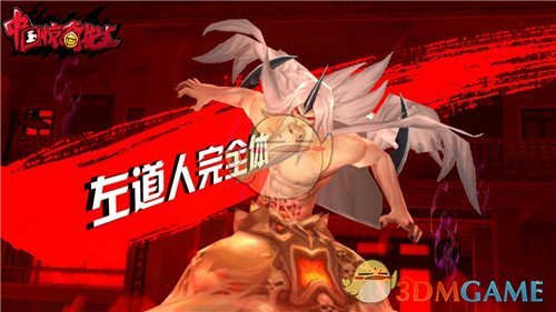 《中国惊奇先生》手游11.22精英测试 都市惊奇等你谱写