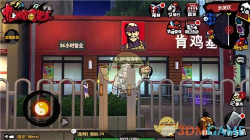 《中国惊奇先生》手游11.22精英测试 都市惊奇等你谱写