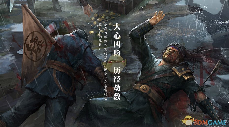 乱世江湖世界观首曝《刀剑斗神传》拔刀内测即将开启