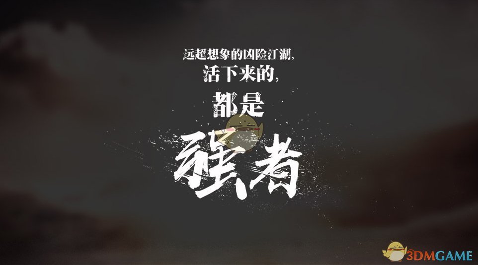 乱世江湖世界观首曝《刀剑斗神传》拔刀内测即将开启