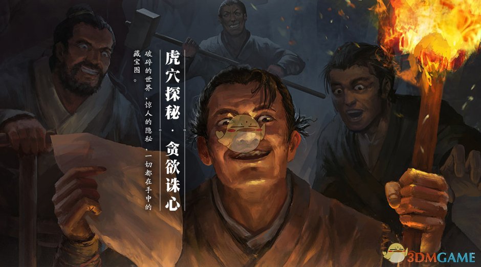 乱世江湖世界观首曝《刀剑斗神传》拔刀内测即将开启