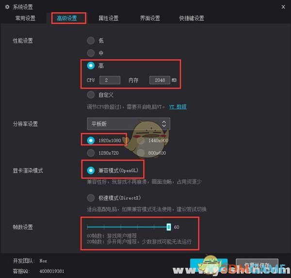 “小米枪战电脑版决战沙场”-PC教程详解