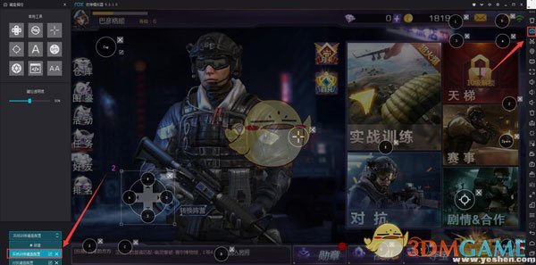 “小米枪战电脑版决战沙场”-PC教程详解