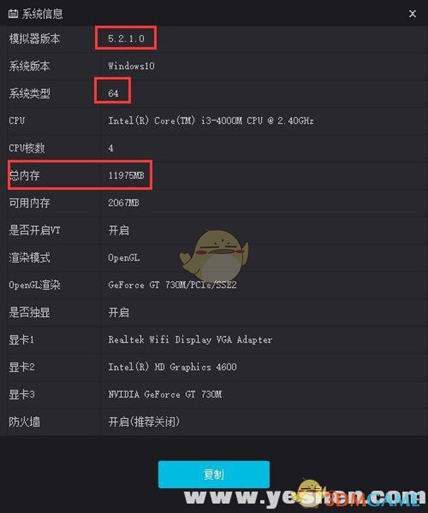 “小米枪战电脑版决战沙场”-PC教程详解