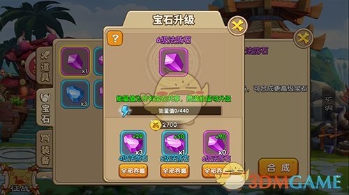 制“杖”且贩“剑”《驯龙三国》装备培养大揭密