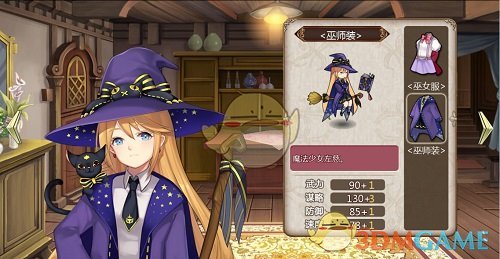《姬魔恋战纪》左慈巫师装技能展示