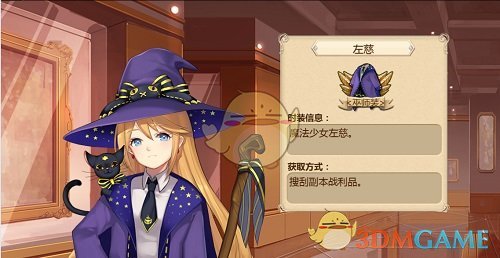 《姬魔恋战纪》左慈巫师装技能展示