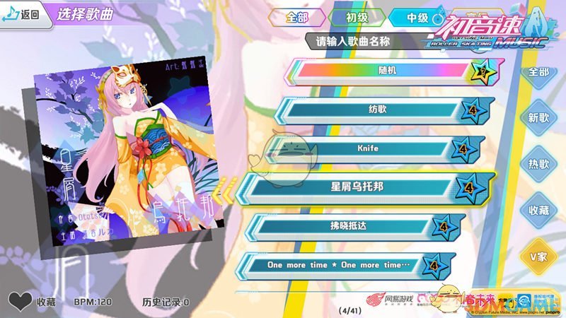 白金级曲目收录！《初音速》经典竞速曲目介绍（一）