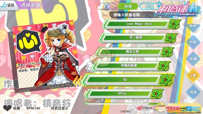 白金级曲目收录！《初音速》经典竞速曲目介绍（一）