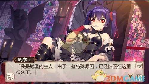 周泰被附身《姬魔恋战纪》周泰“哥特服”调查古堡剧情攻略