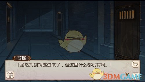 周泰被附身《姬魔恋战纪》周泰“哥特服”调查古堡剧情攻略