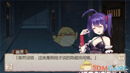 周泰被附身《姬魔恋战纪》周泰“哥特服”调查古堡剧情攻略