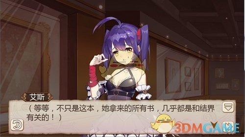 周泰被附身《姬魔恋战纪》周泰“哥特服”调查古堡剧情攻略