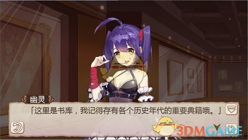 周泰被附身《姬魔恋战纪》周泰“哥特服”调查古堡剧情攻略