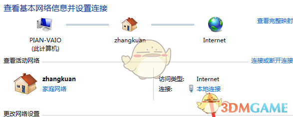 《网易MuMu》更新游戏时卡住解决办法