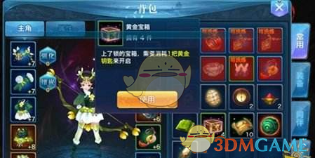 《剑侠情缘手游》橙装获取途径详解