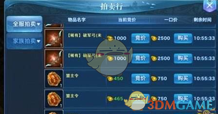 《剑侠情缘手游》橙装获取途径详解