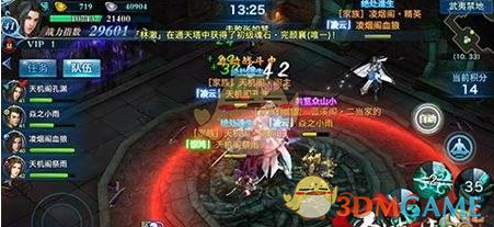 《剑侠情缘手游》武夷禁地玩法说明