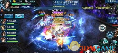 《剑侠情缘手游》武夷禁地玩法说明