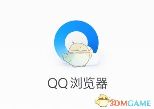 《QQ浏览器》快速翻页方法介绍