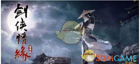 《剑侠情缘手游》武当同伴选择搭配解析