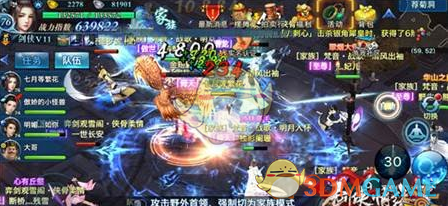 《剑侠情缘手游》野外首领抢夺技巧解析